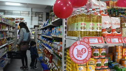 altText(La variación de precios en Morón registró una suba de 2,43% a nivel general durante julio)}